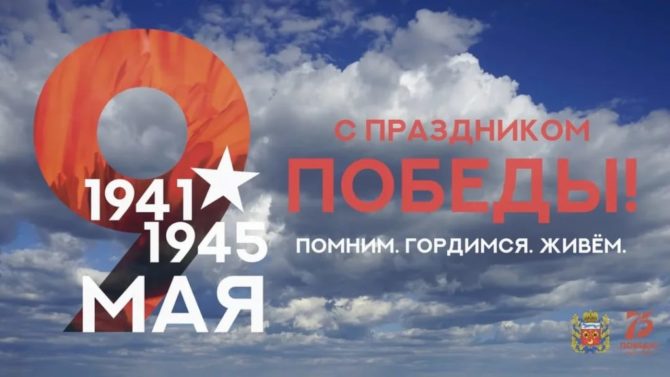 #НашДеньПобеды: Оренбургская область стала 14-м регионом юбилейного песенного марафона Приволжья